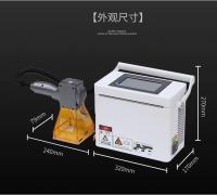 LD30I 手持激光打標(biāo)機